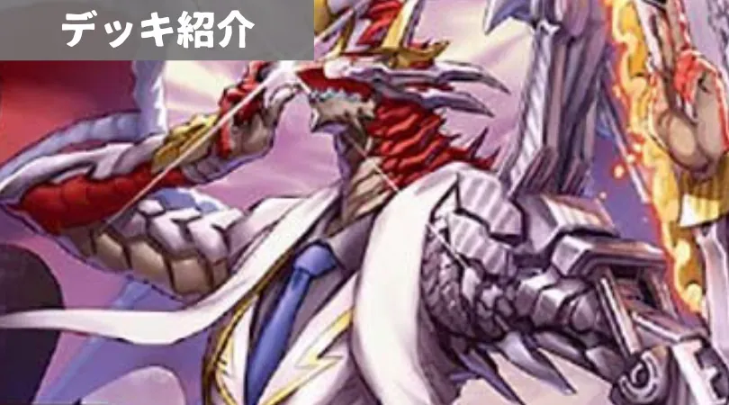 クローシス墓地ソース