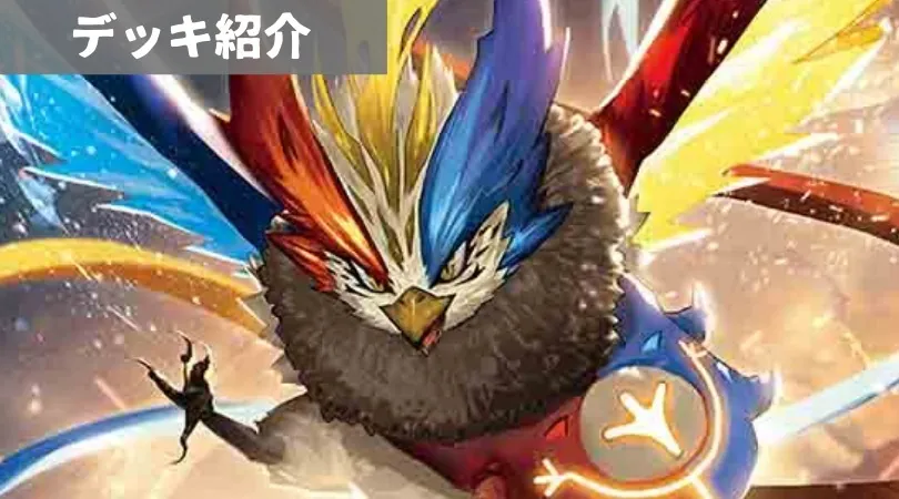 エヴォウサギロボ