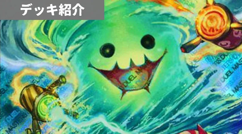 青単スコーラー