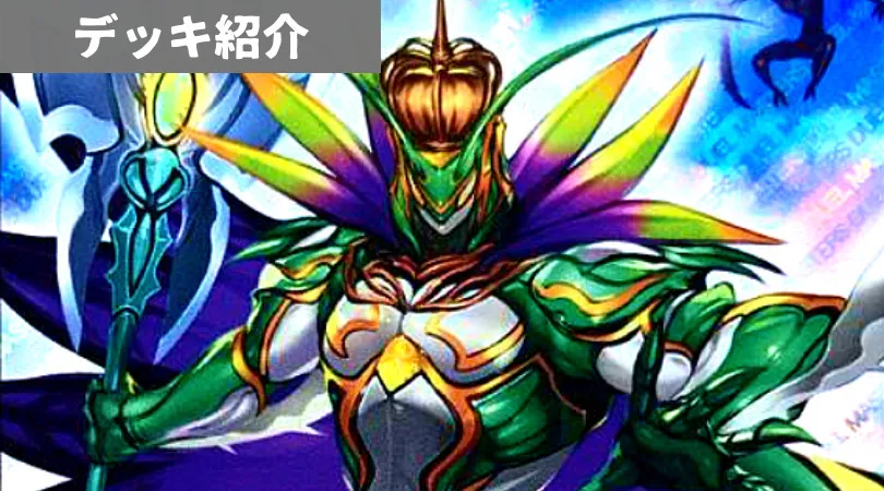 グレートグラスパーデッキ　40枚 2025年最新】グレートグラスパー デッキの人気アイテム - メルカリ