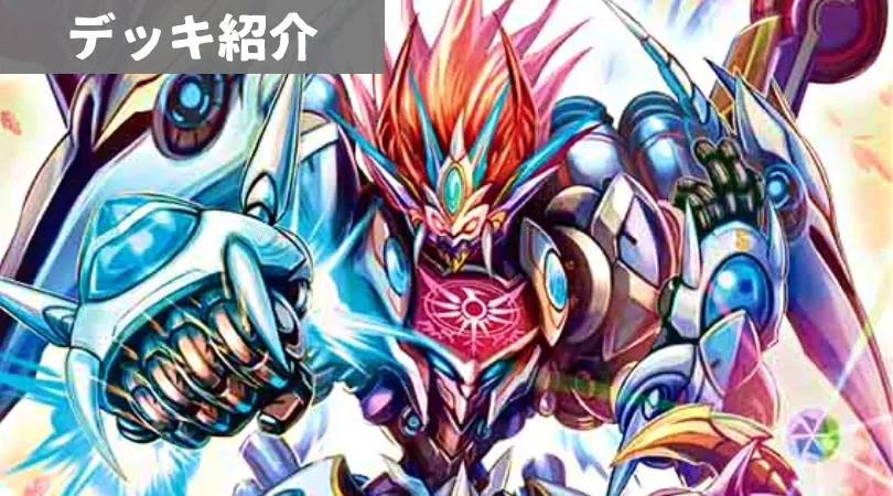 【デュエマ】アナカラーデッドダムド　スリーブ付き アナカラーデッドダムド【40枚】{ver1.0}《デッキ販売》の通販