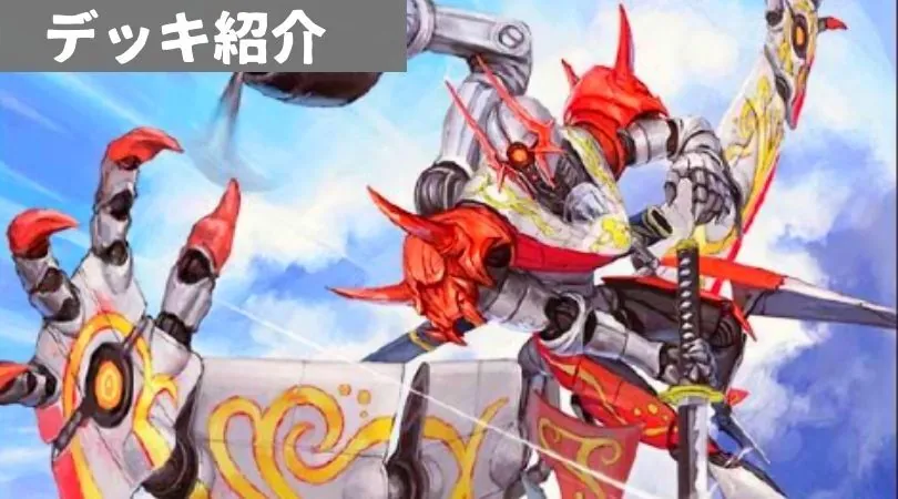 ラッカ鬼羅スター（TTT,キャンベロ,マグナム,テスタ,シャッフ,可憐,イデア） ラッカ鬼羅スター（TTT,キャンベロ,マグナム,テスタ,シャッフ