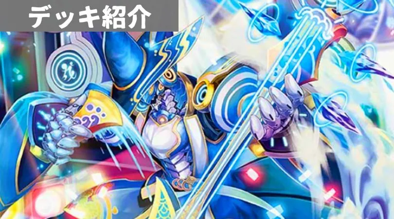 青単タマシード