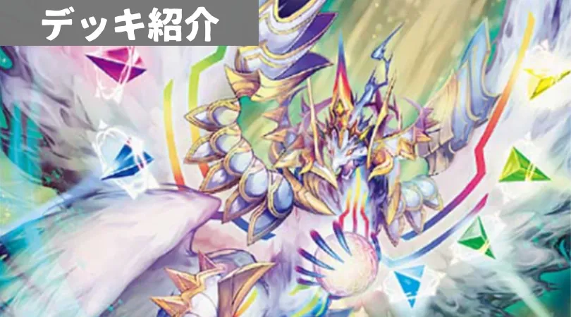 スザーク＄青魔道具