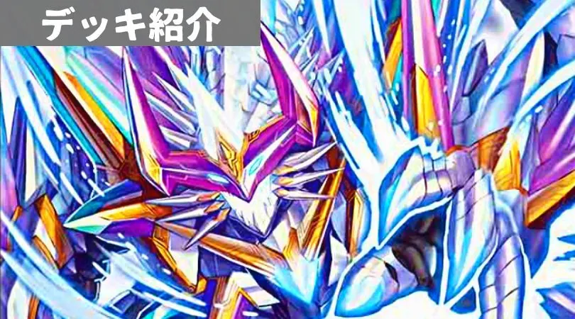 青白ネバーループ