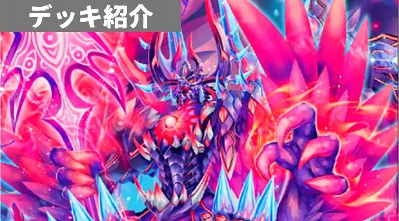 青魔導具
