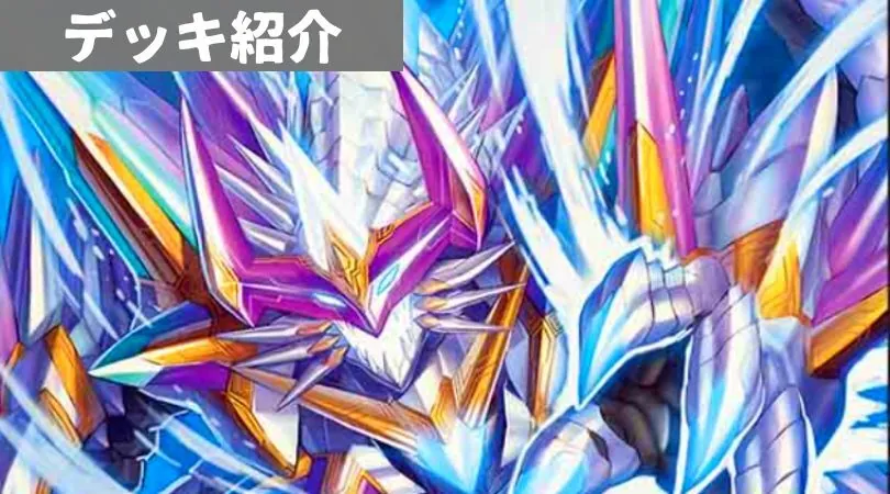 青白ネバーループ
