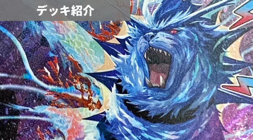 ロールモデルタイガー