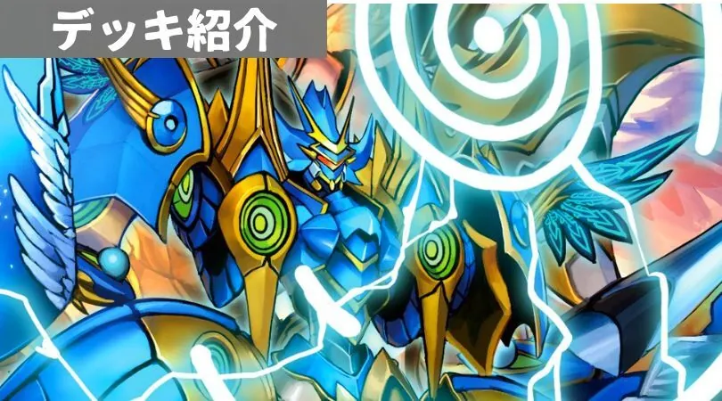 巨大天門