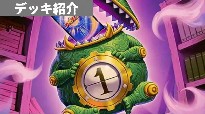 アナカラーインターステラ アナカラーマルル　微高レート　アナカラー ジャオウガ アナカラーインターステラ アナカラーマルル 微高レート アナ