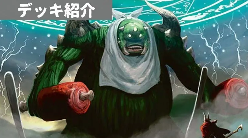 テック　巨大天門 maxresdefault.jpg