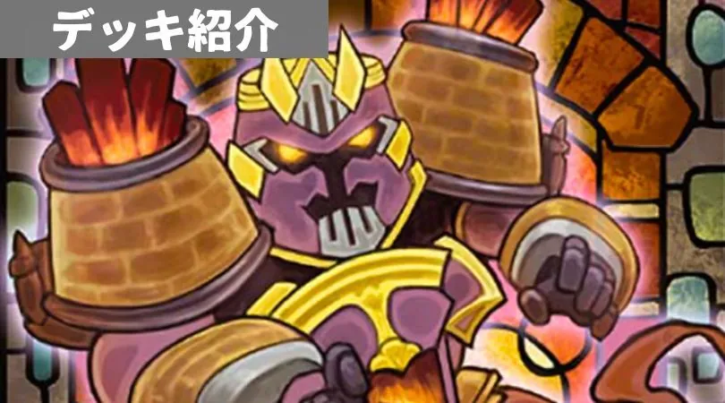 デアリアビス