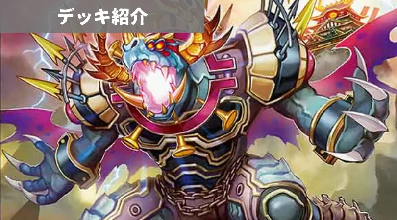 ドラグ変怪