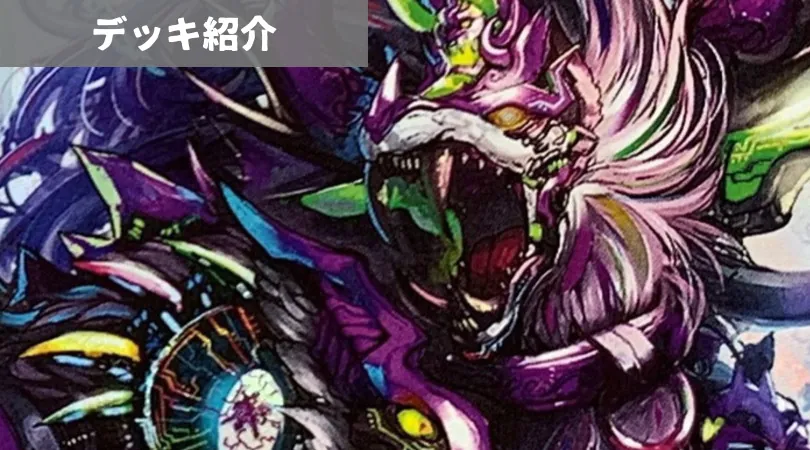 オーラリアニメイト