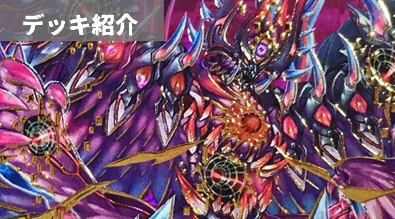 大卍罪ド・ラガンザーク 卍