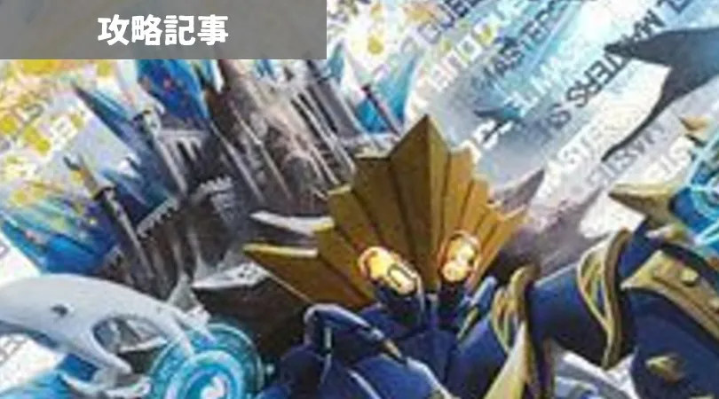 DMPG9th【カリヤドネループ】【赤単ブランド】