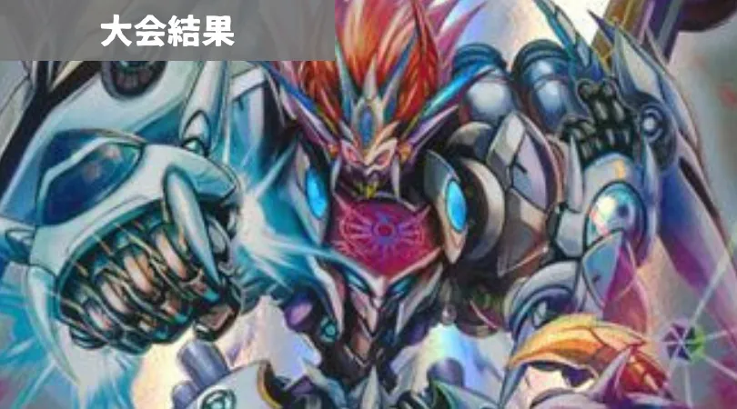 殿堂
