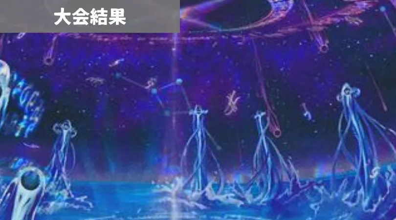 殿堂