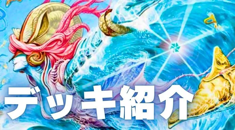 リースボルシャック　デッキ　超竜ヴァルキリアス　 魂の呼び声　地封龍ギャイア 超竜ヴァルキリアス 9/30 SR｜デュエマシングルカード通販