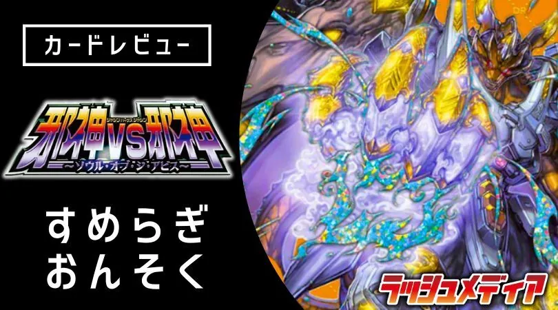 Amazon.co.jp: デュエル・マスターズ TCG DM25-RP1 王道W 第1弾