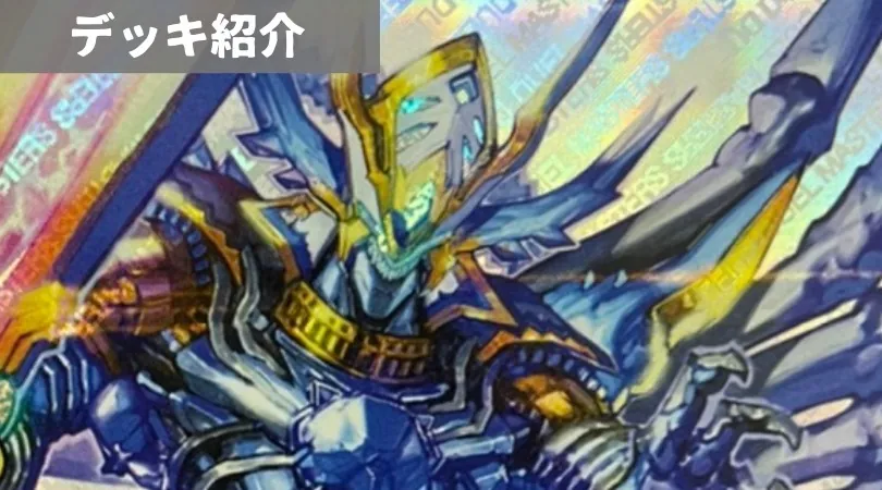 青白ナウオアネバーループ