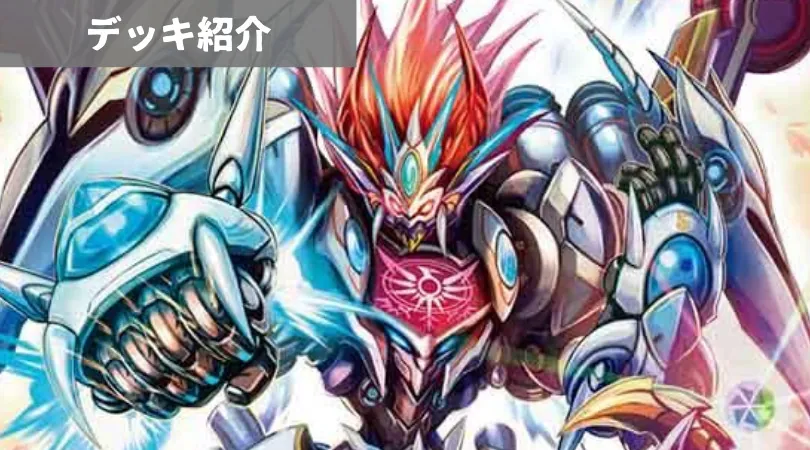 アナカラーデッドダムド ゲートボール アナカラーデッドダムド
