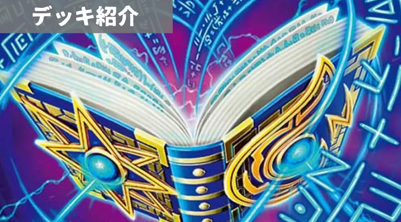 ブレストドラグナー ブレイン・ストーム】ブレストドラグナーの回し方、相性がいい