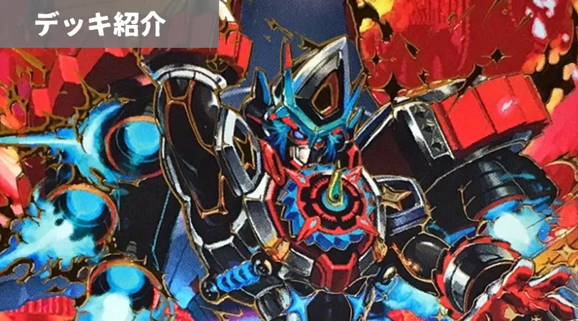 赤白轟轟轟 高レート ゲートボール 赤白轟轟轟 高レート ゲートボール Amazon.co.jp: デュエルマスターズ