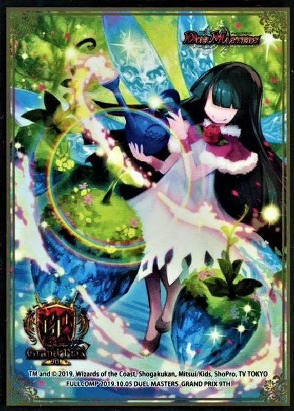 カードラッシュ【デュエマ】の買取価格一覧|ラッシュメディア