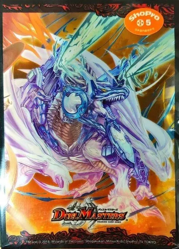 カードラッシュ【デュエマ】の買取価格一覧|ラッシュメディア