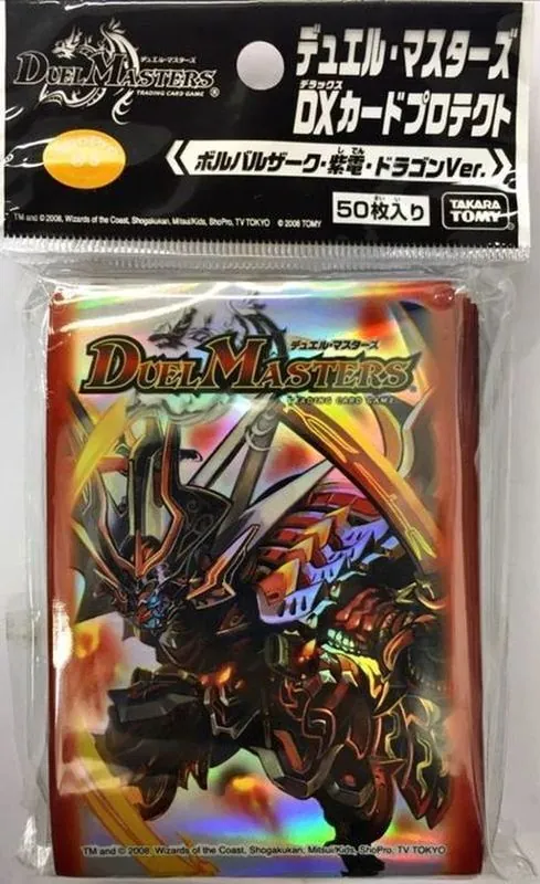 カードラッシュ【デュエマ】の買取価格一覧|ラッシュメディア