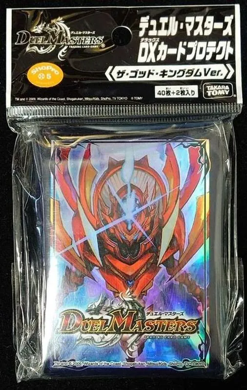 カードラッシュ【デュエマ】の買取価格一覧|ラッシュメディア