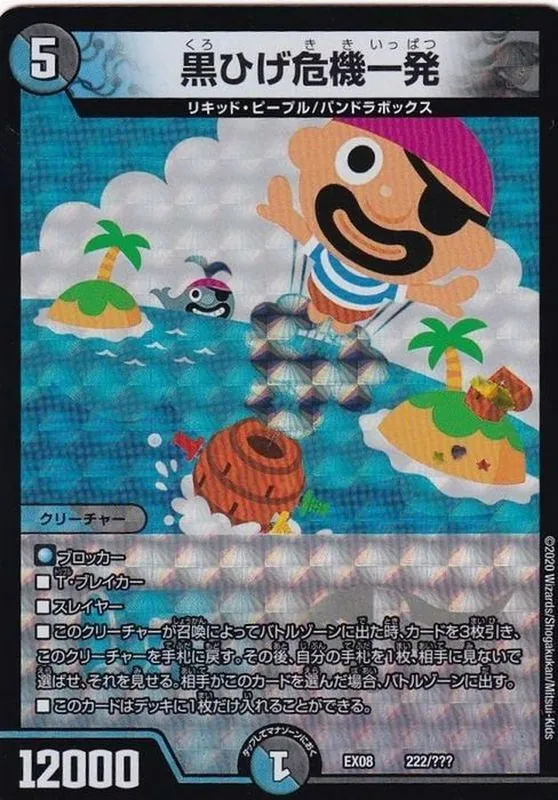 デュエマ光キラ　1枚から売れます デュエマ光キラ 1枚から売れます デュエマ光キラ 1枚から売れます