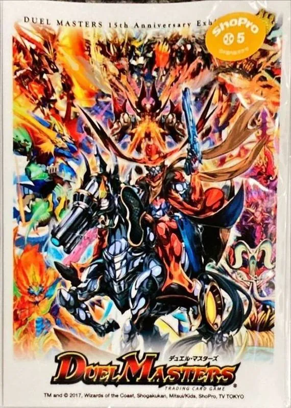 カードラッシュ【デュエマ】の買取価格一覧|ラッシュメディア