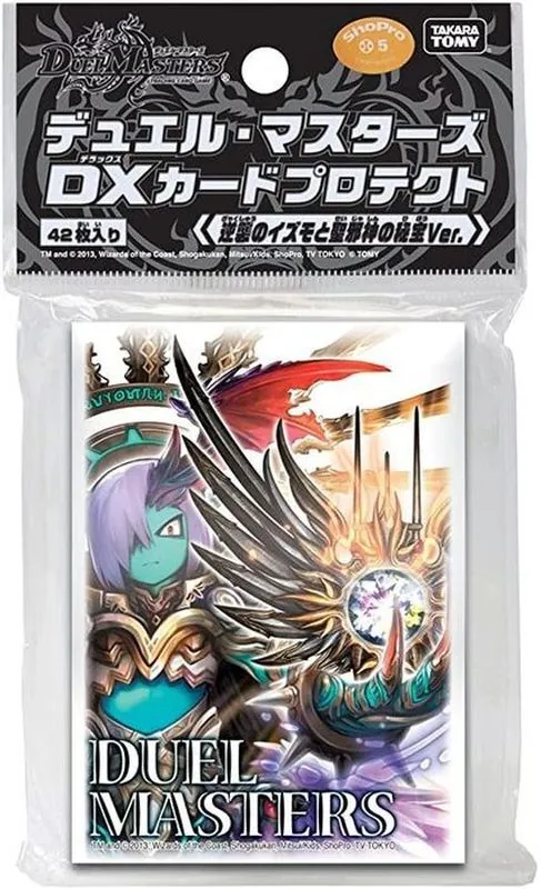 カードラッシュ【デュエマ】の買取価格一覧|ラッシュメディア