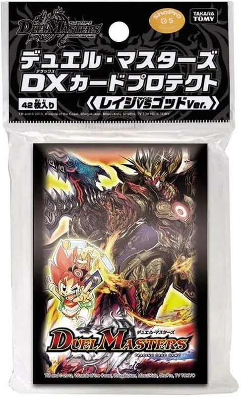 カードラッシュ【デュエマ】の買取価格一覧|ラッシュメディア