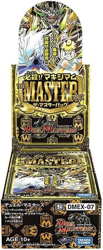 カードラッシュ【デュエマ】の買取価格一覧|ラッシュメディア