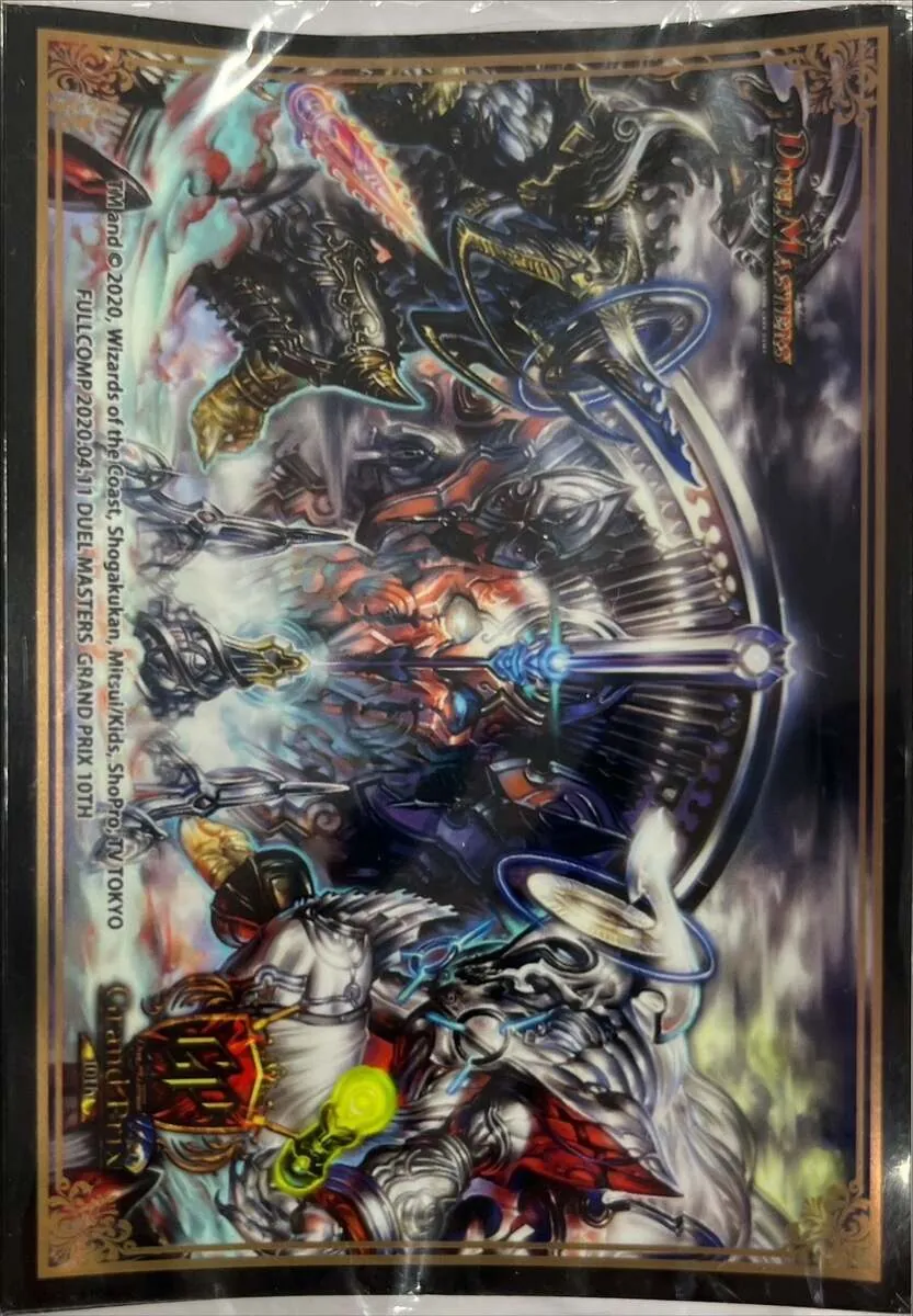 カードラッシュ【デュエマ】の買取価格一覧|ラッシュメディア