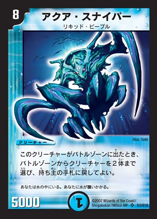 ②デュエルマスターズ　初期版　DM1〜DM39 までコンプレアカード550枚以上 ②デュエルマスターズ 初期版 DM1〜DM39 までコンプレアカード550枚