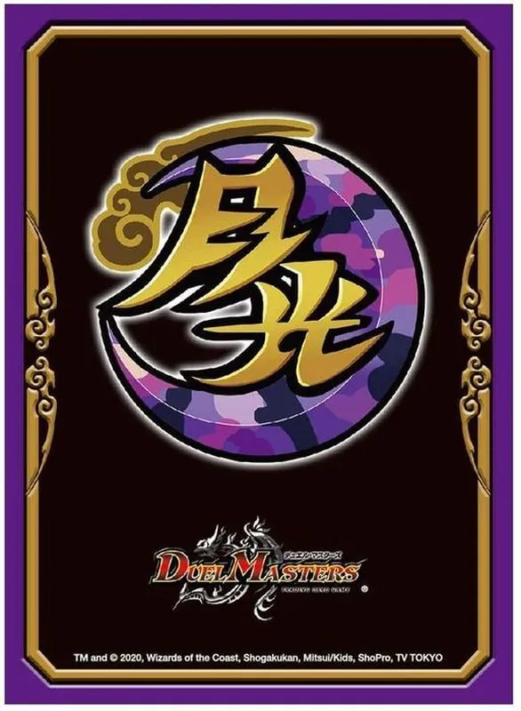 カードラッシュ【デュエマ】の買取価格一覧|ラッシュメディア