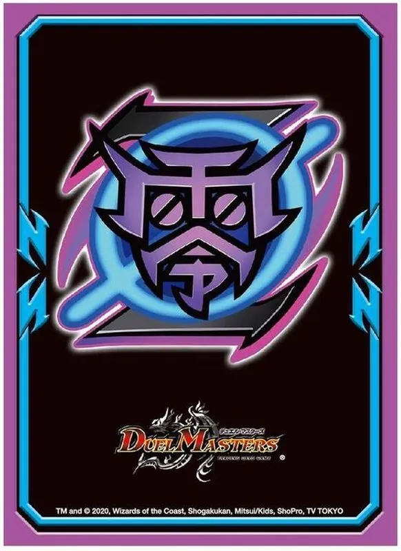 カードラッシュ【デュエマ】の買取価格一覧|ラッシュメディア