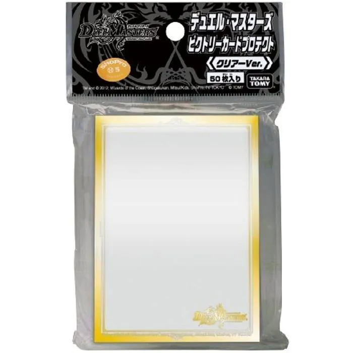 カードラッシュ【デュエマ】の買取価格一覧|ラッシュメディア