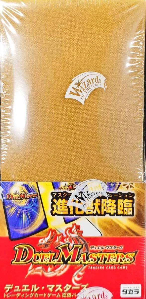 カードラッシュ【デュエマ】の買取価格一覧|ラッシュメディア