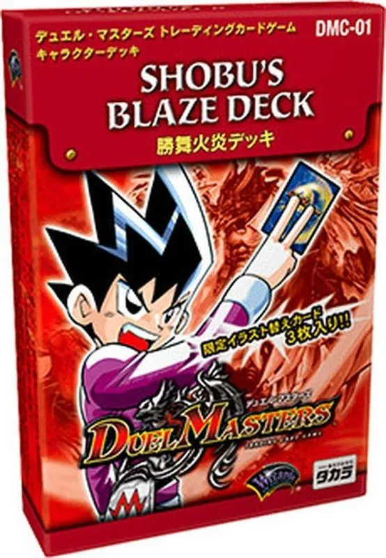 カードラッシュ【デュエマ】の買取価格一覧|ラッシュメディア