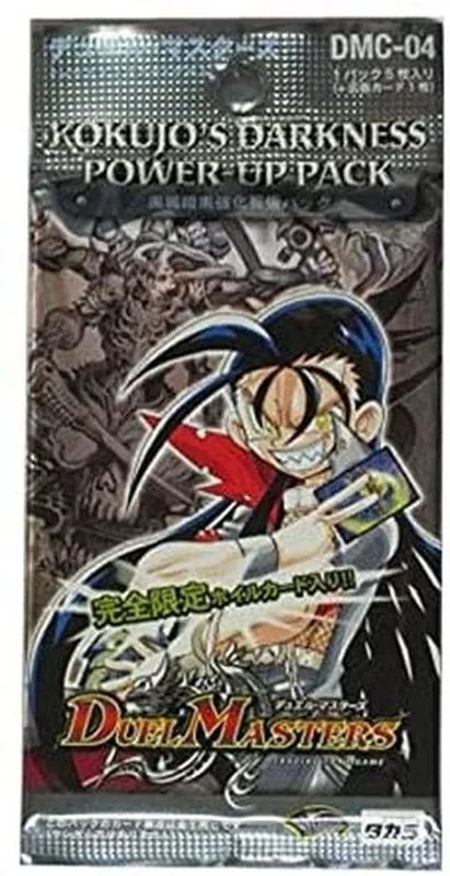 カードラッシュ【デュエマ】の買取価格一覧|ラッシュメディア
