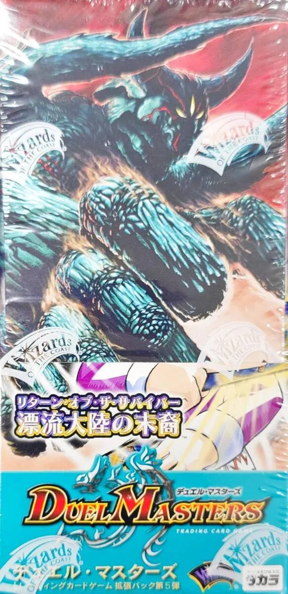 デュエマ スーパーレア35弾まで セミコンプ 【公式通販】