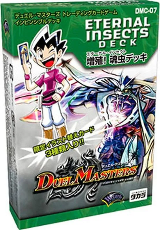 カードラッシュ【デュエマ】の買取価格一覧|ラッシュメディア