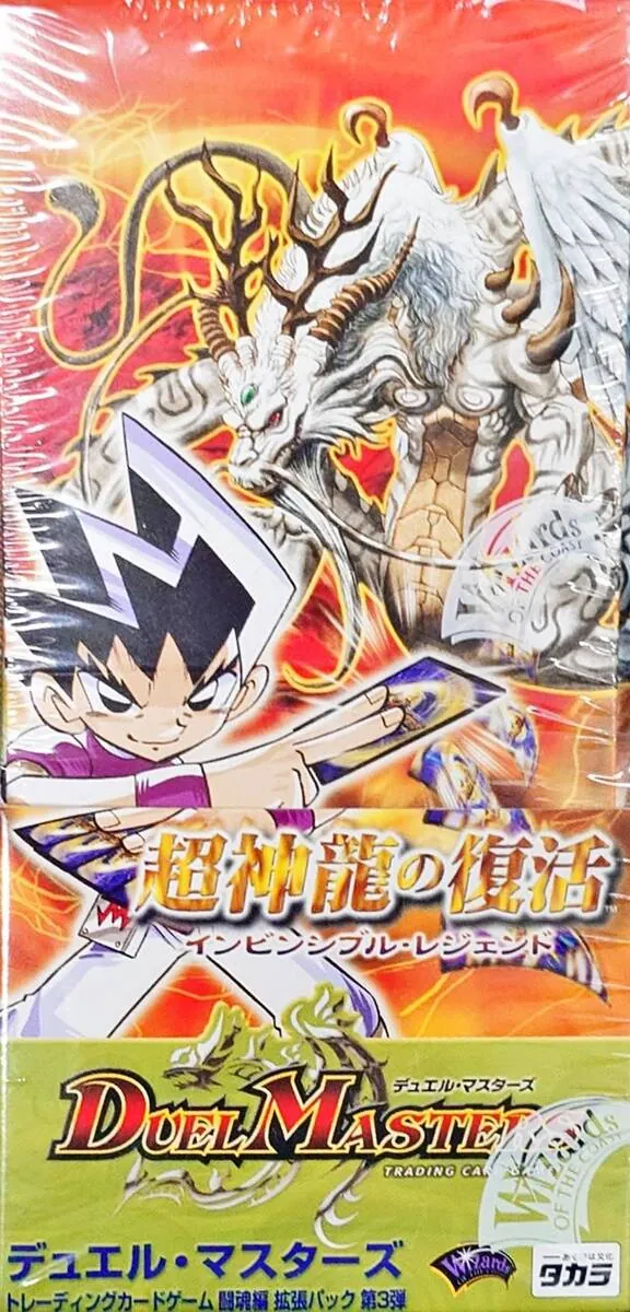 カードラッシュ【デュエマ】の買取価格一覧|ラッシュメディア