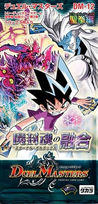カードラッシュ【デュエマ】の買取価格一覧|ラッシュメディア