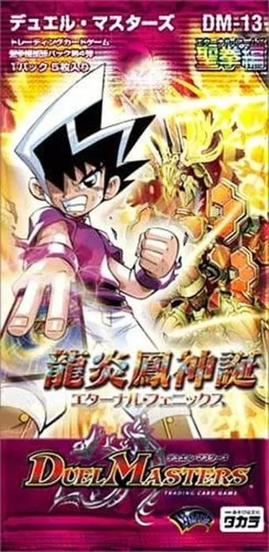 カードラッシュ【デュエマ】の買取価格一覧|ラッシュメディア